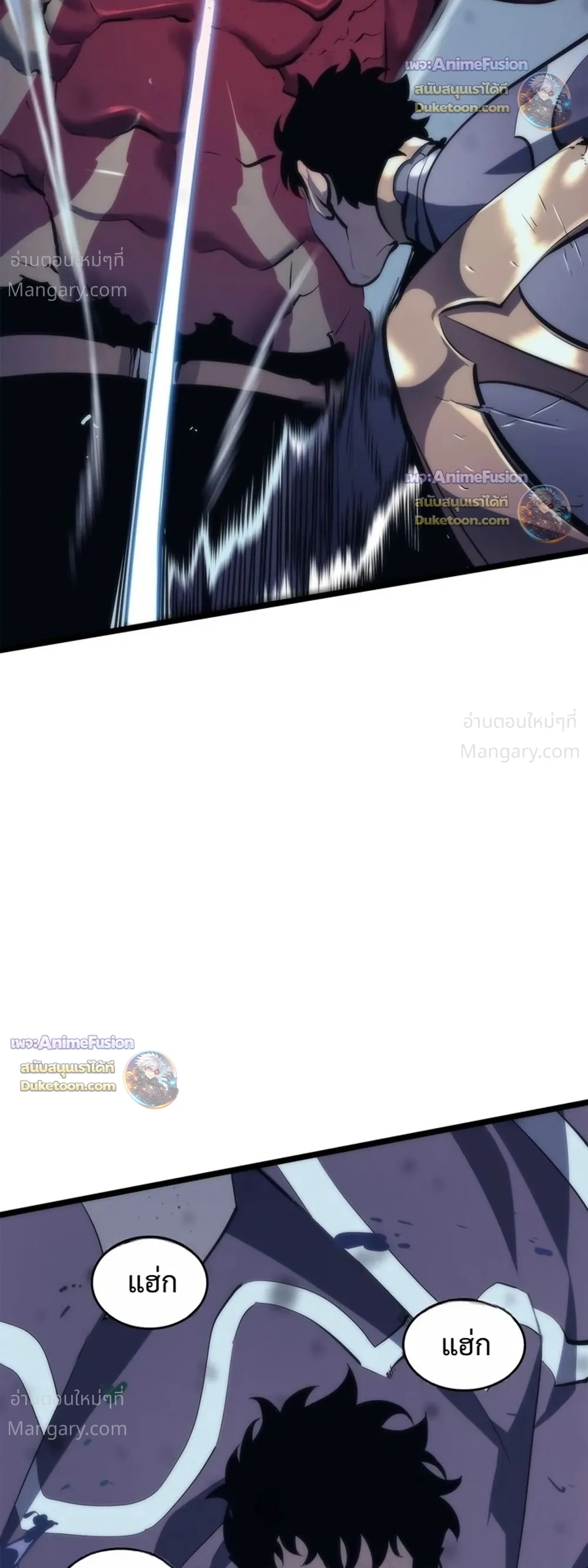 Solo Leveling: Ragnarok โซโล่เลเวลลิ่ง แร็คนาร็อค ตอนที่ 71 หน้า 2