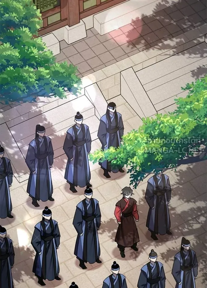 Night of the Ogre ตอนที่ 110 หน้า 74