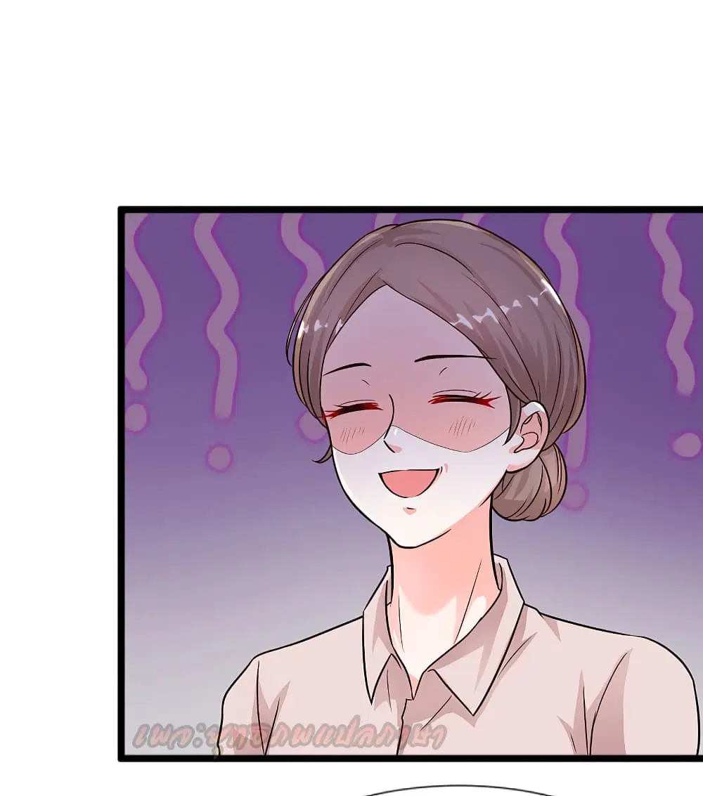 The Strongest Peach Blossom ตอนที่ 177 หน้า 9
