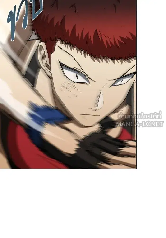 King of the Octagon ตอนที่ 74 หน้า 45