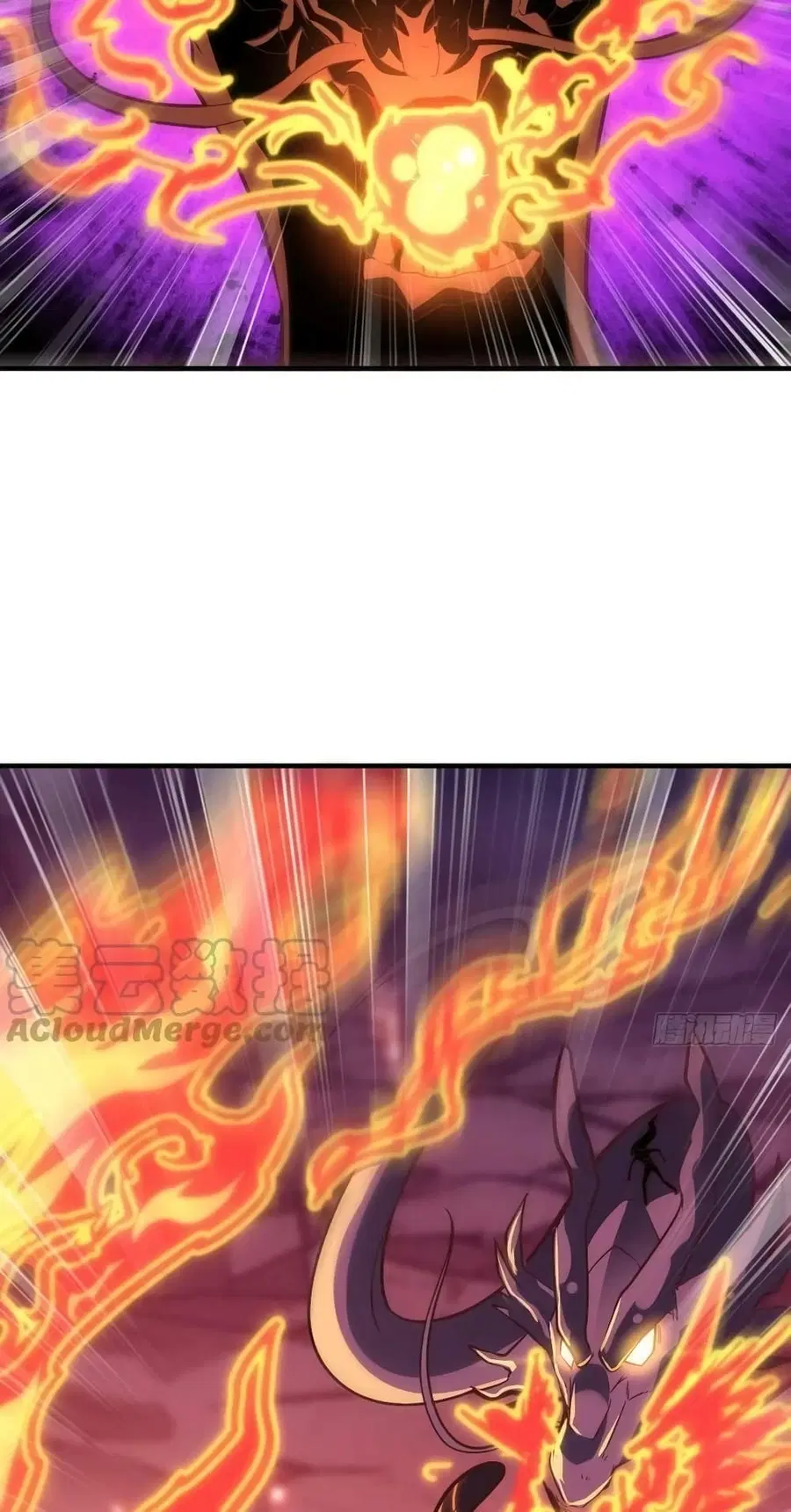 High Energy Strikes ตอนที่ 210 หน้า 33