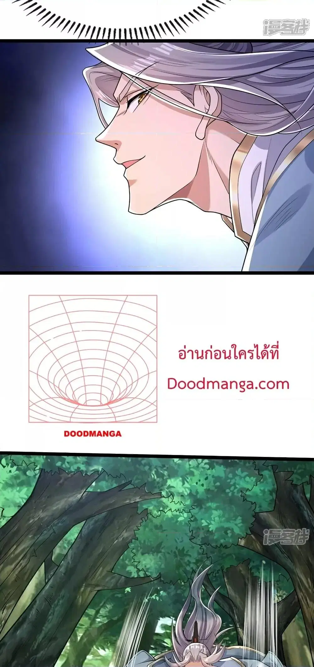 The Ten Great Emperors At The Beginning Are All My Apprentices ตอนที่ 111 หน้า 24