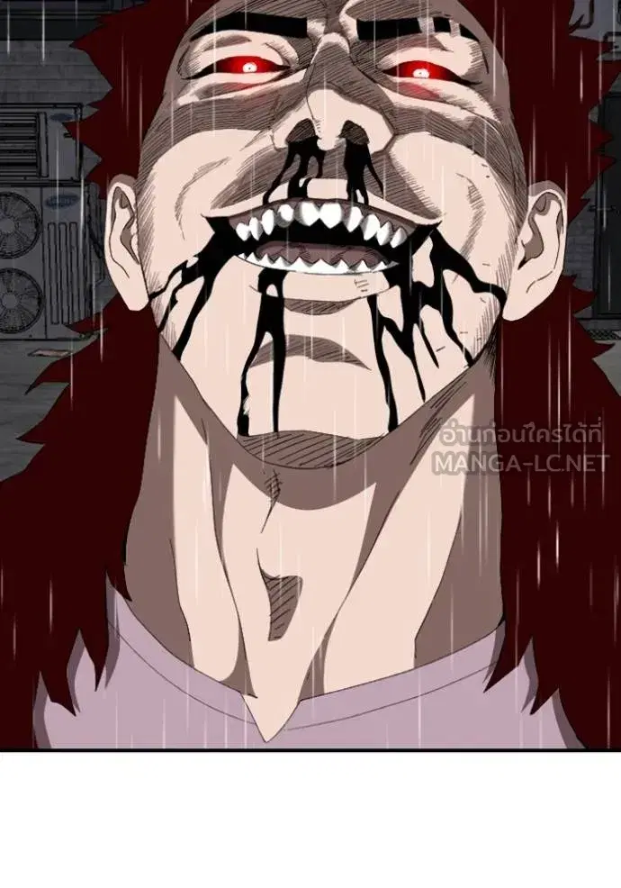 Bad Guy ตอนที่ 244 หน้า 67