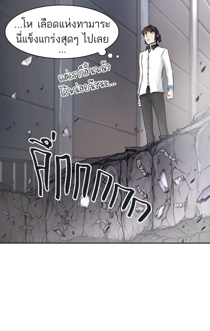 Tower of God ตอนที่ 423 หน้า 100