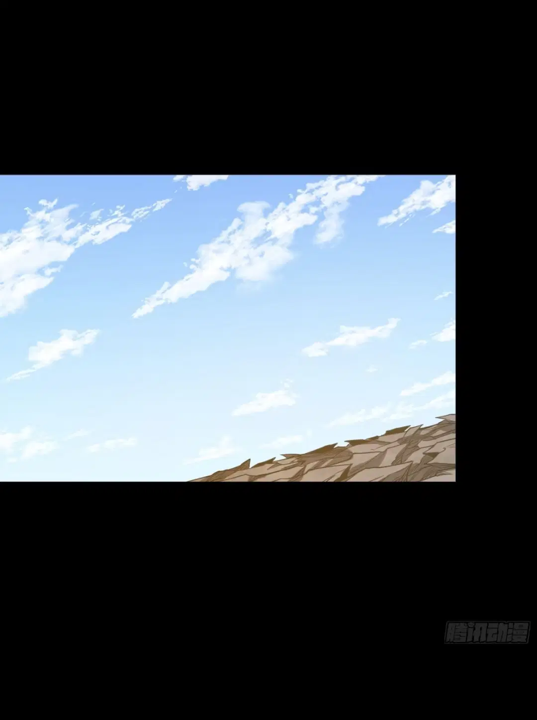 Legend of Star General ตอนที่ 262 หน้า 33
