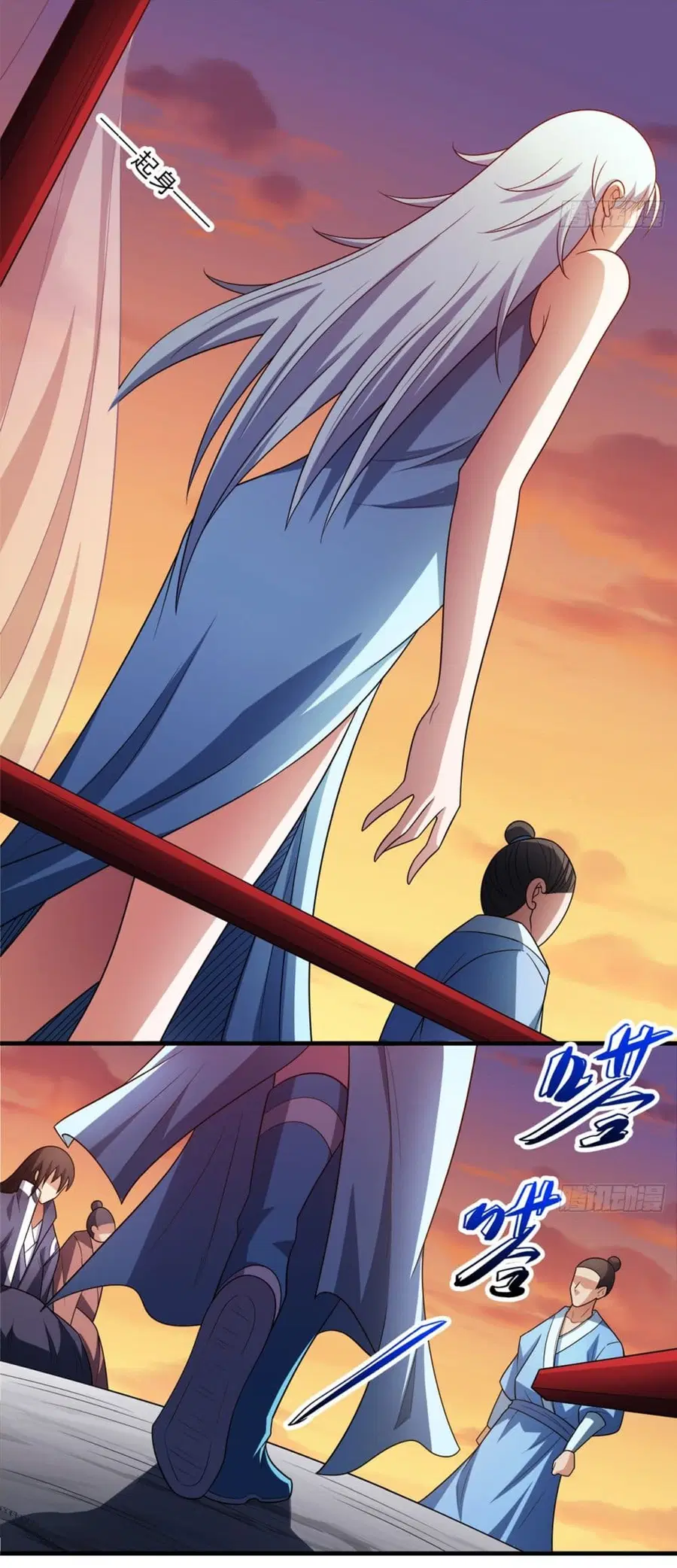 God of Martial Arts ตอนที่ 691 หน้า 11