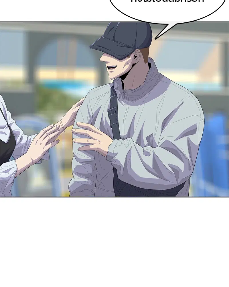 Kitchen Soldier ตอนที่ 177 หน้า 90