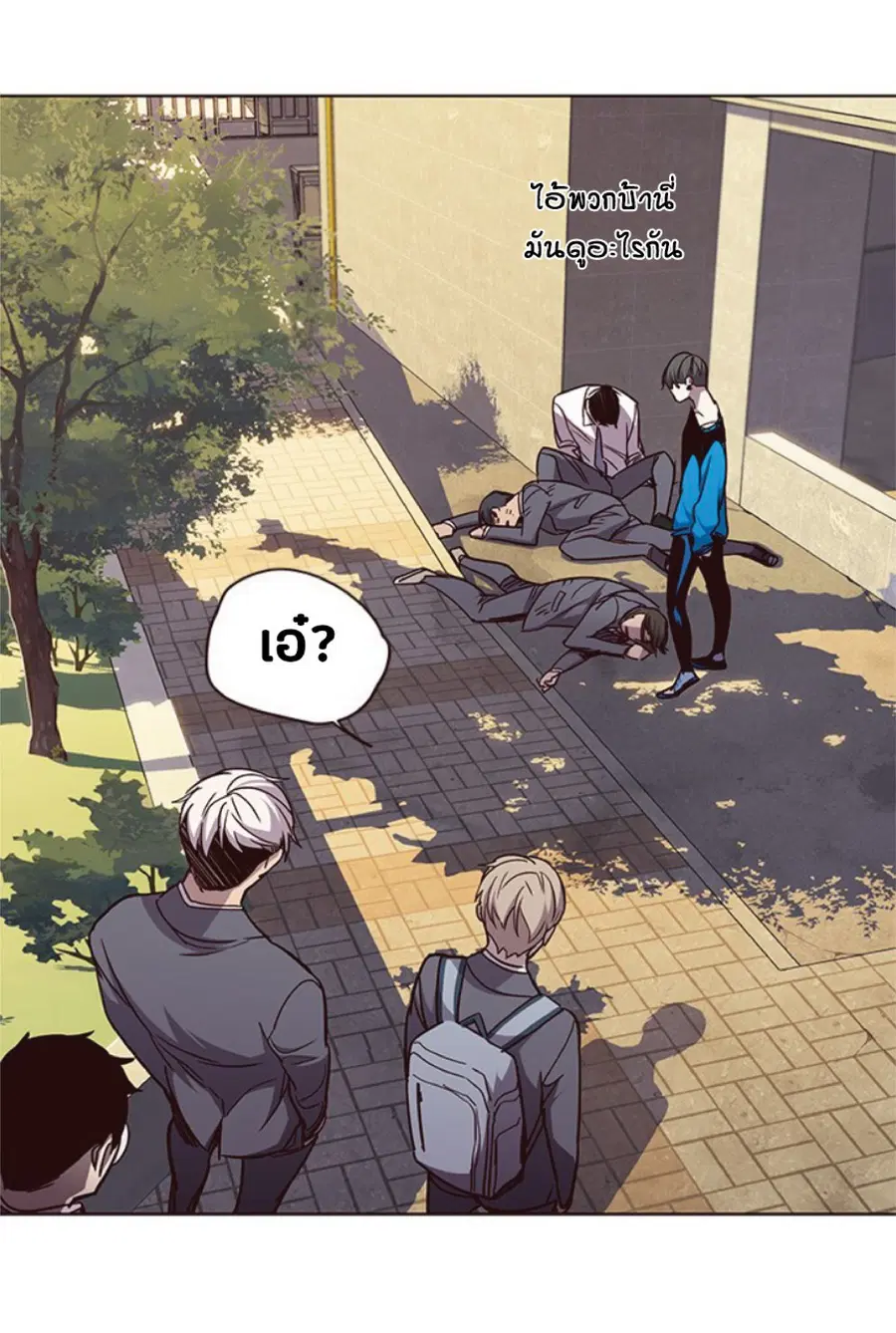 Eleceed ตอนที่ 48 หน้า 56