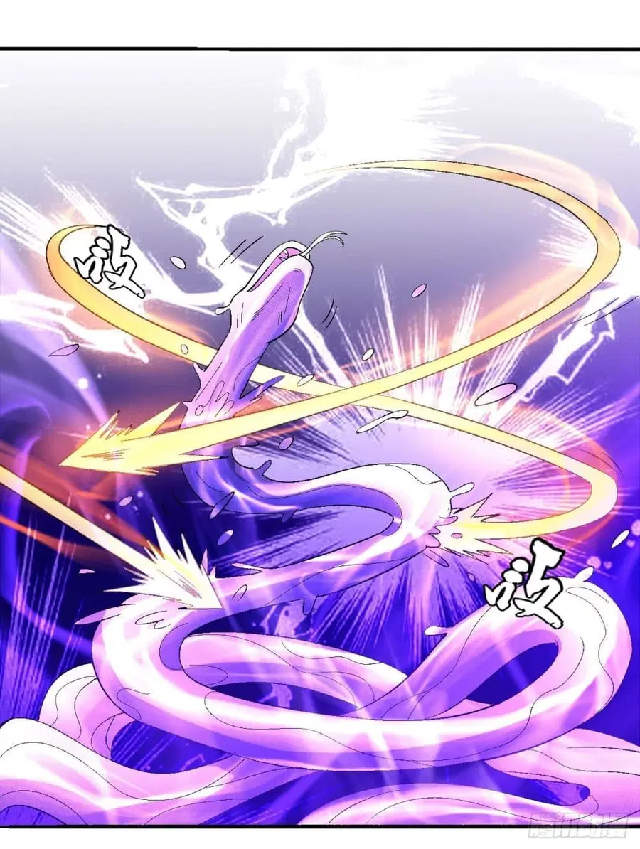 God of Martial Arts ตอนที่ 428 หน้า 30
