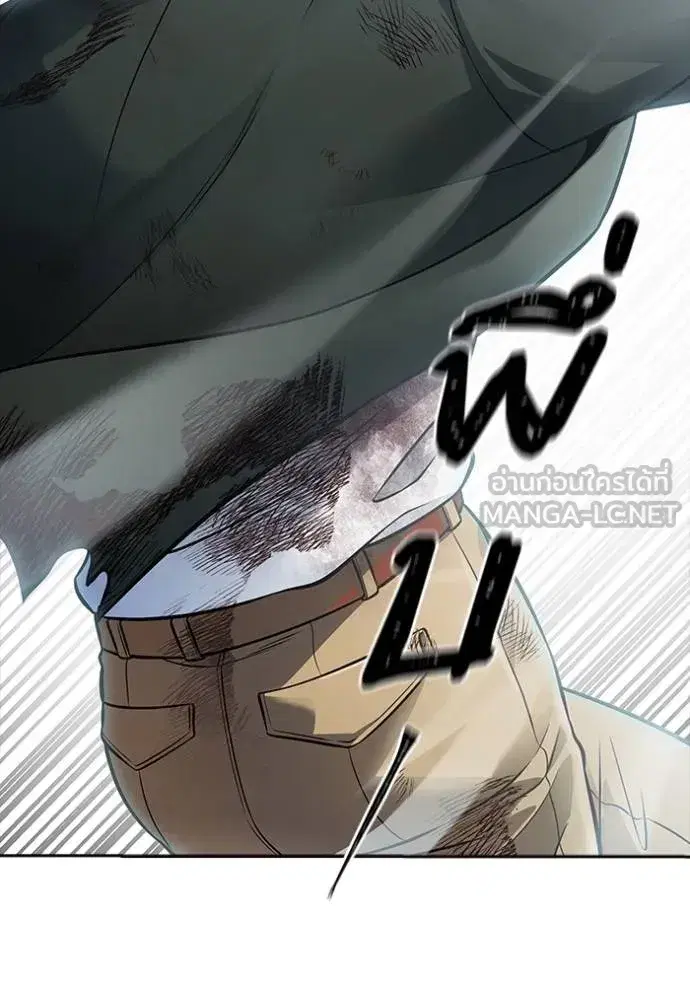 Tower of God ตอนที่ 637 หน้า 198