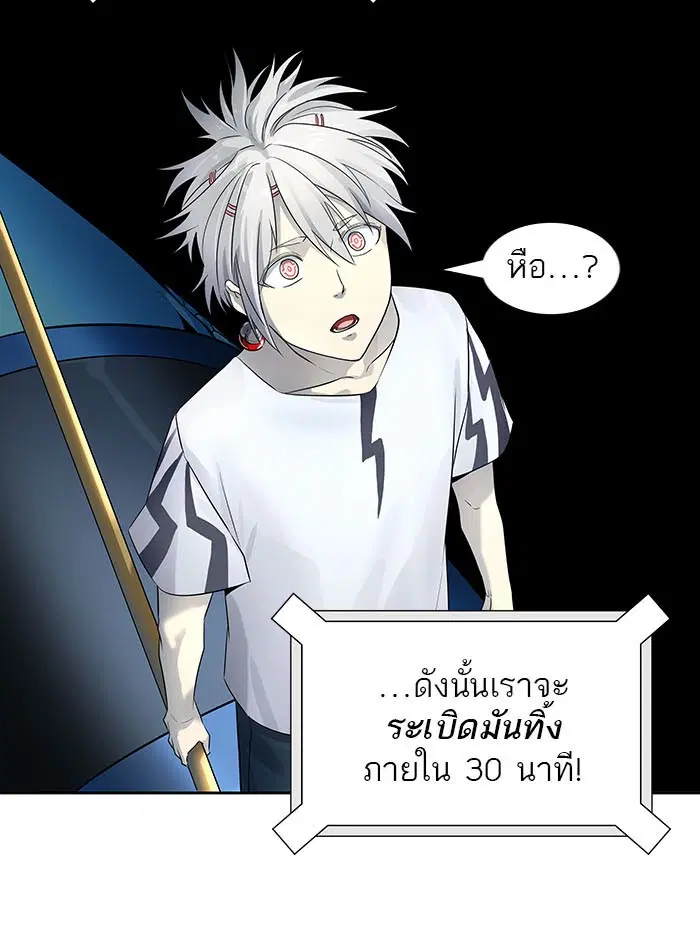 Tower of God ตอนที่ 525 หน้า 19