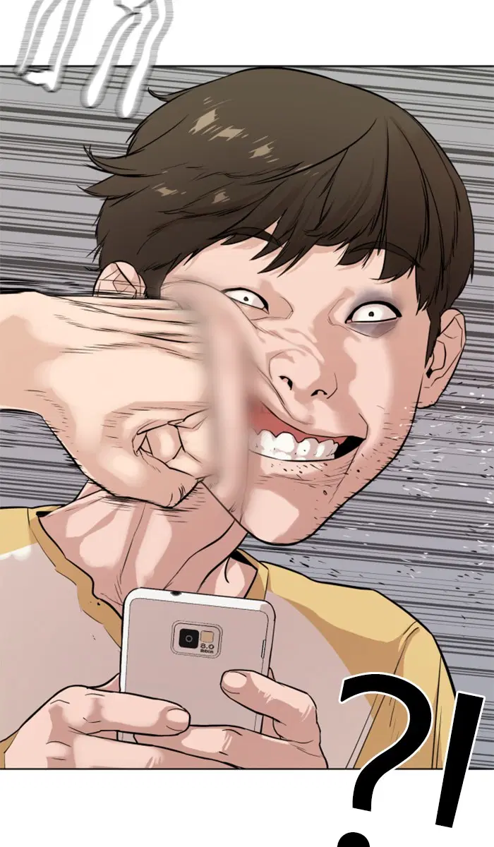 How to Fight ตอนที่ 2 หน้า 46