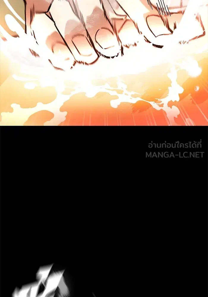 The Lazy Lord Masters the Sword ตอนที่ 103 หน้า 135