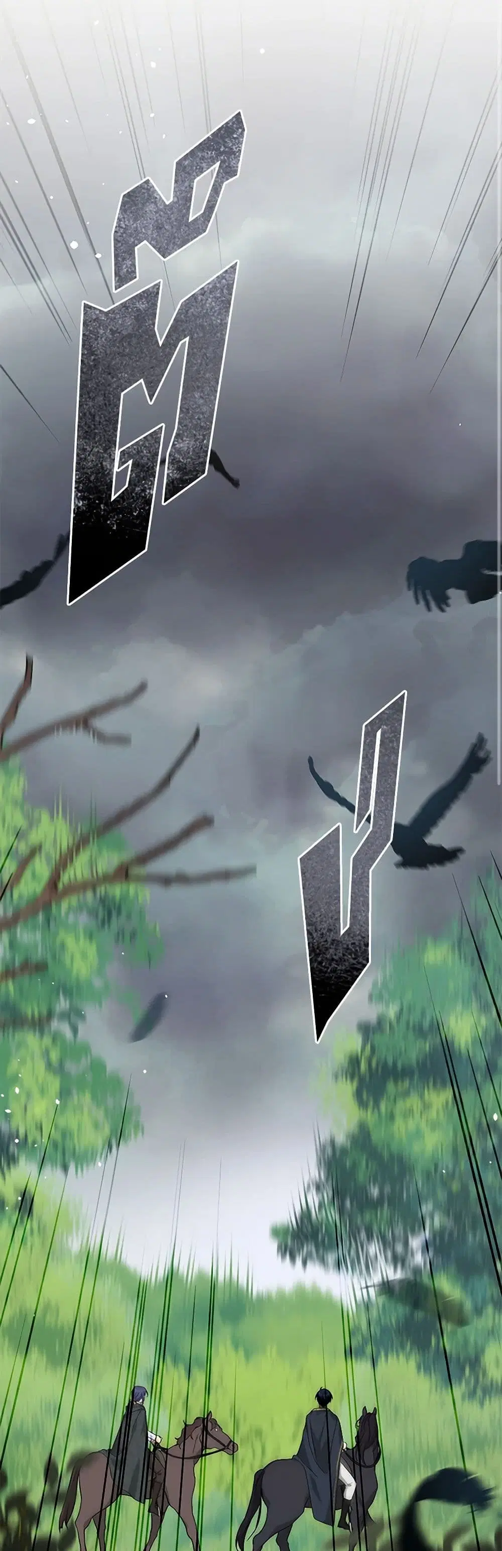The Symbiotic Relationship Between a Panther and a Rabbit ตอนที่ 156 หน้า 13