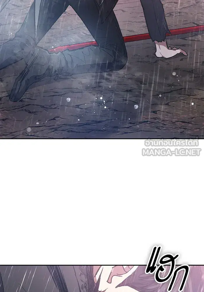 The S-Classes That I Raised (My S-Class Hunters) ตอนที่ 93 หน้า 183