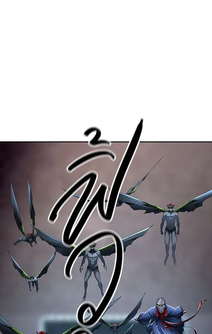 Tower of God ตอนที่ 540 หน้า 43