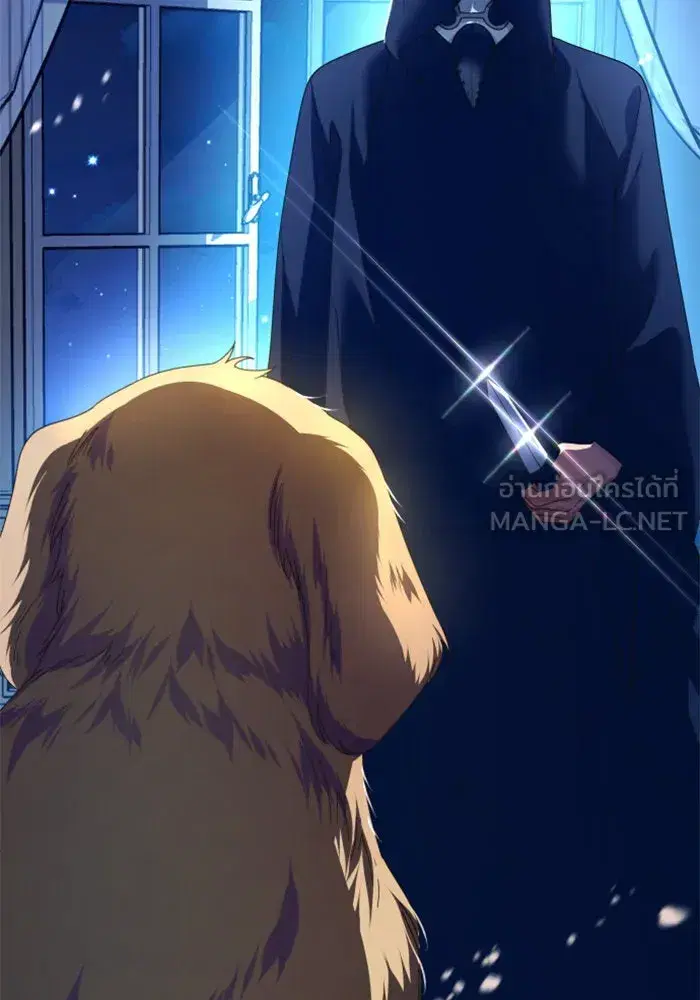Your Throne ตอนที่ 130 หน้า 120