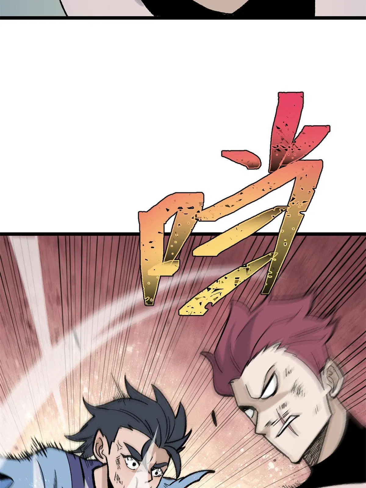 All Hail the Sect Leader ตอนที่ 164 หน้า 49