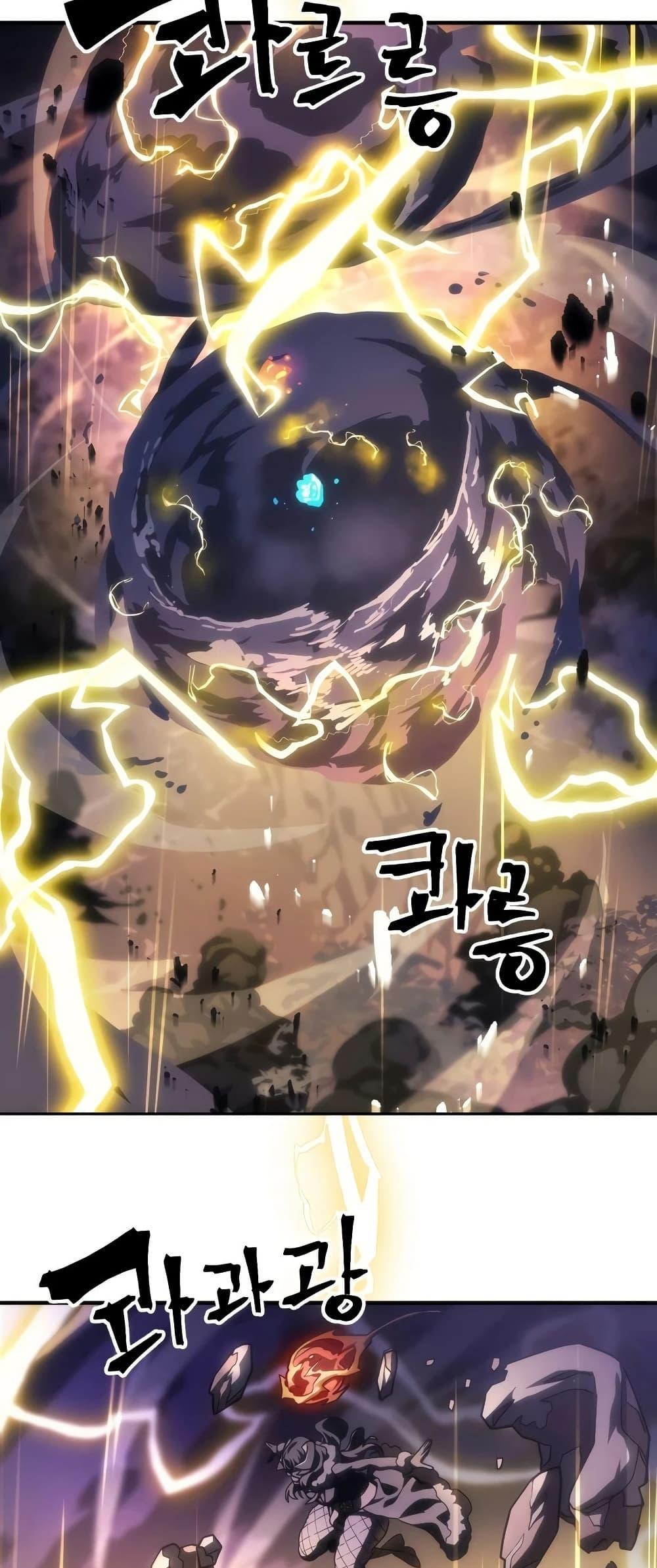 Mr Devourer Please Act Like a Final Boss ทำตัวให้สมกับเป็นมอนสเตอร์บอสหน่อยสิ คุณสวอลโลว์! ตอนที่ 133 หน้า 11