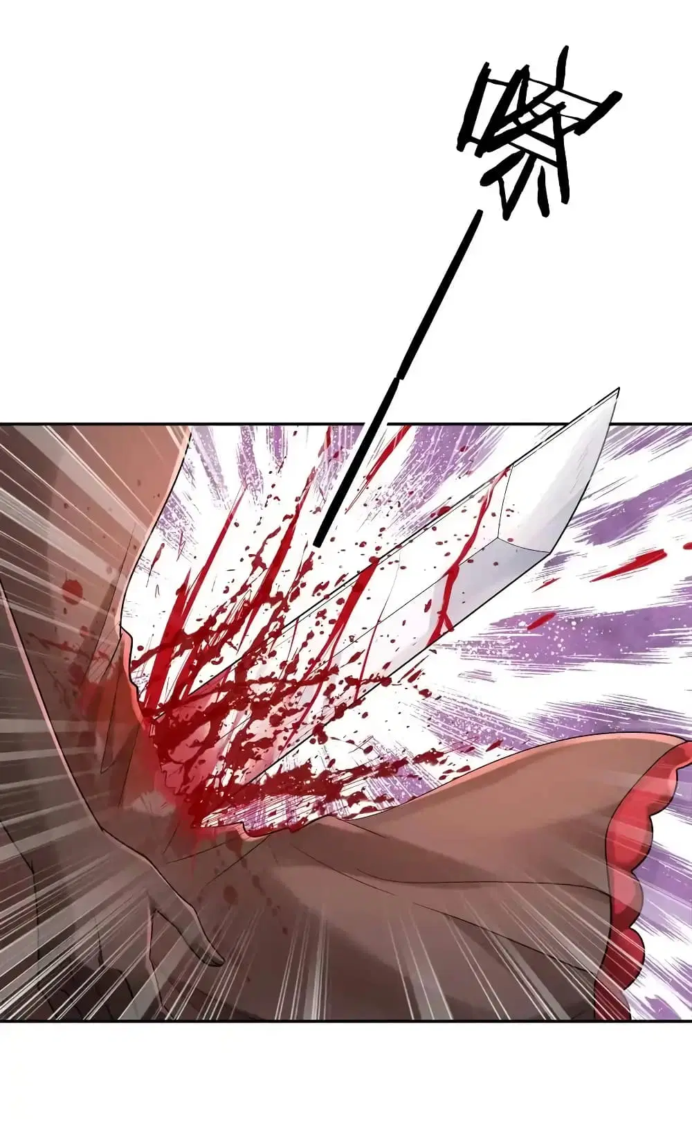 My Harem Is Entirely Female Demon Villains ตอนที่ 33 หน้า 17