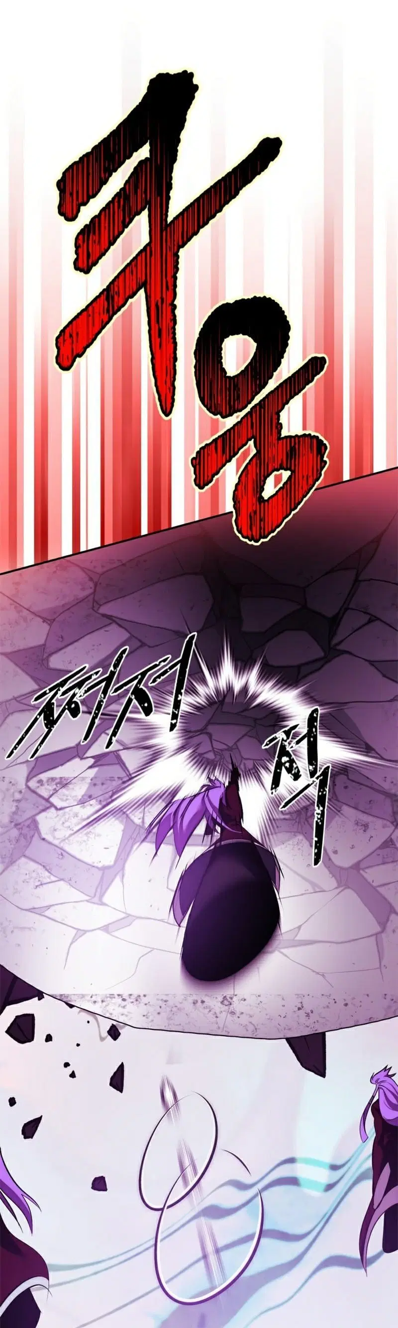 Return to Player ตอนที่ 130 หน้า 9