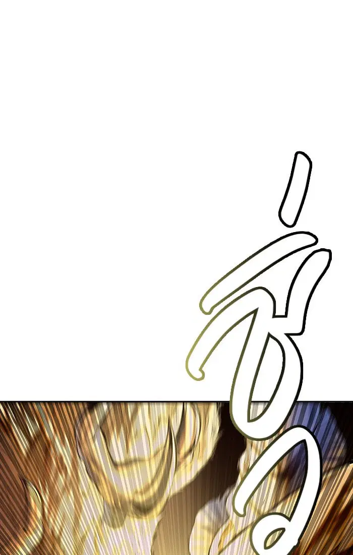Tower of God ตอนที่ 543 หน้า 208