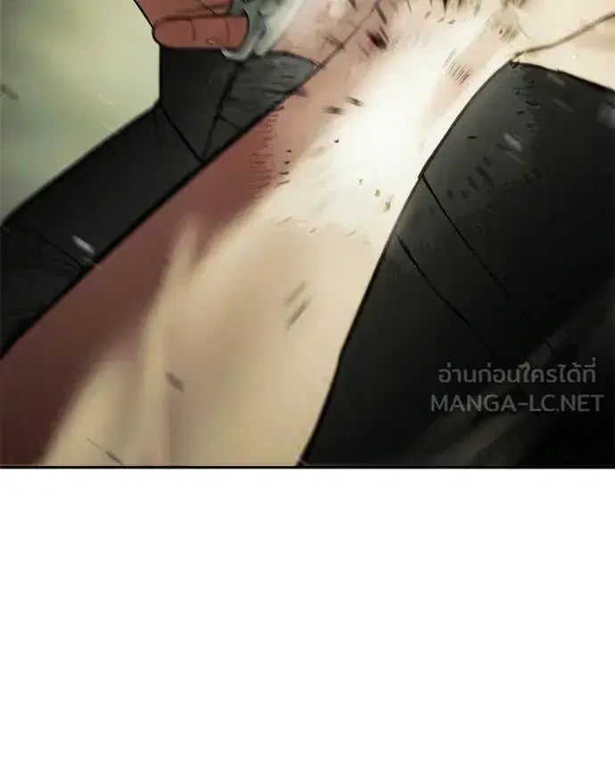 Baek XX ตอนที่ 166 หน้า 224