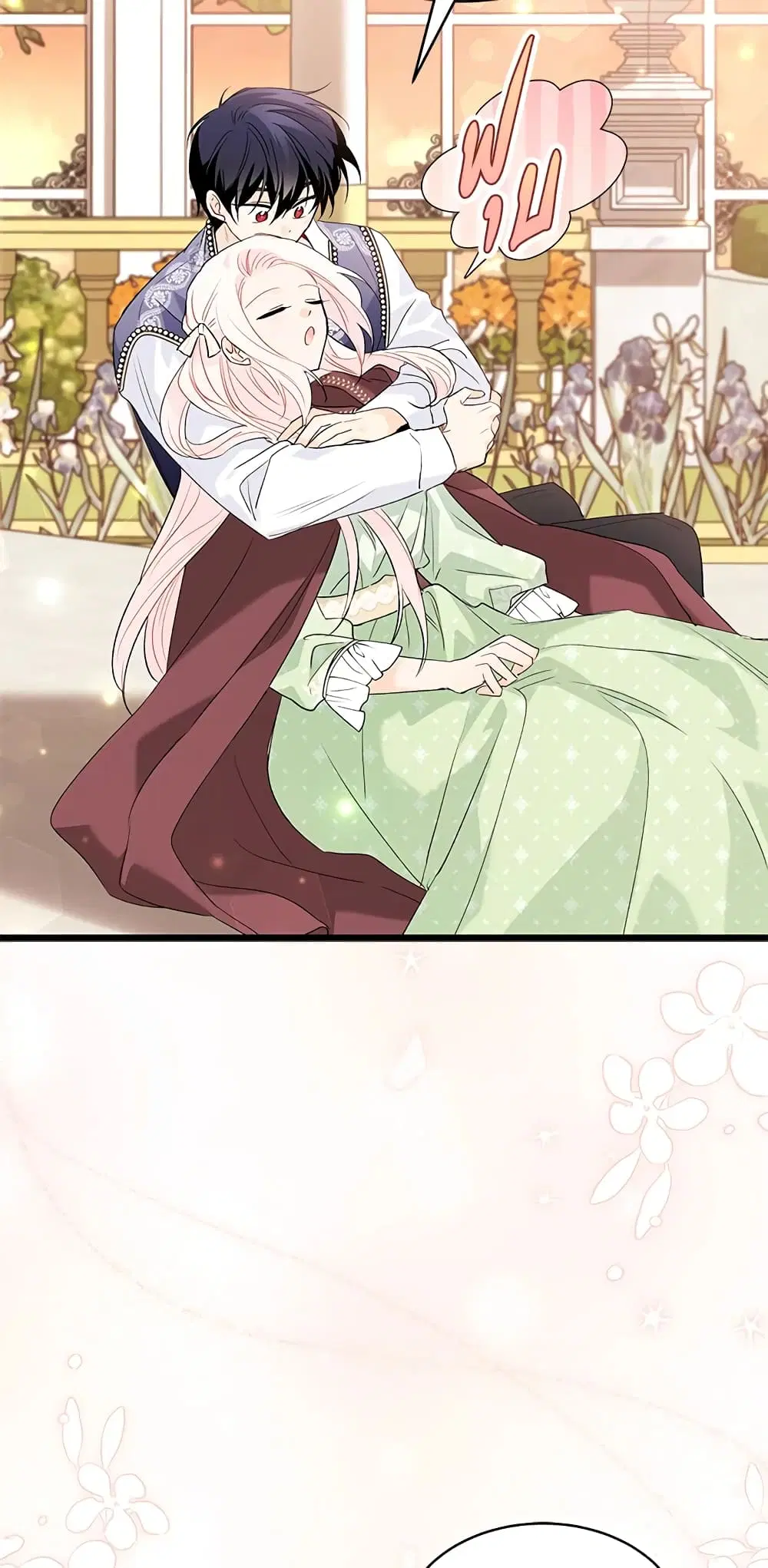 The Symbiotic Relationship Between a Panther and a Rabbit ตอนที่ 76 หน้า 38