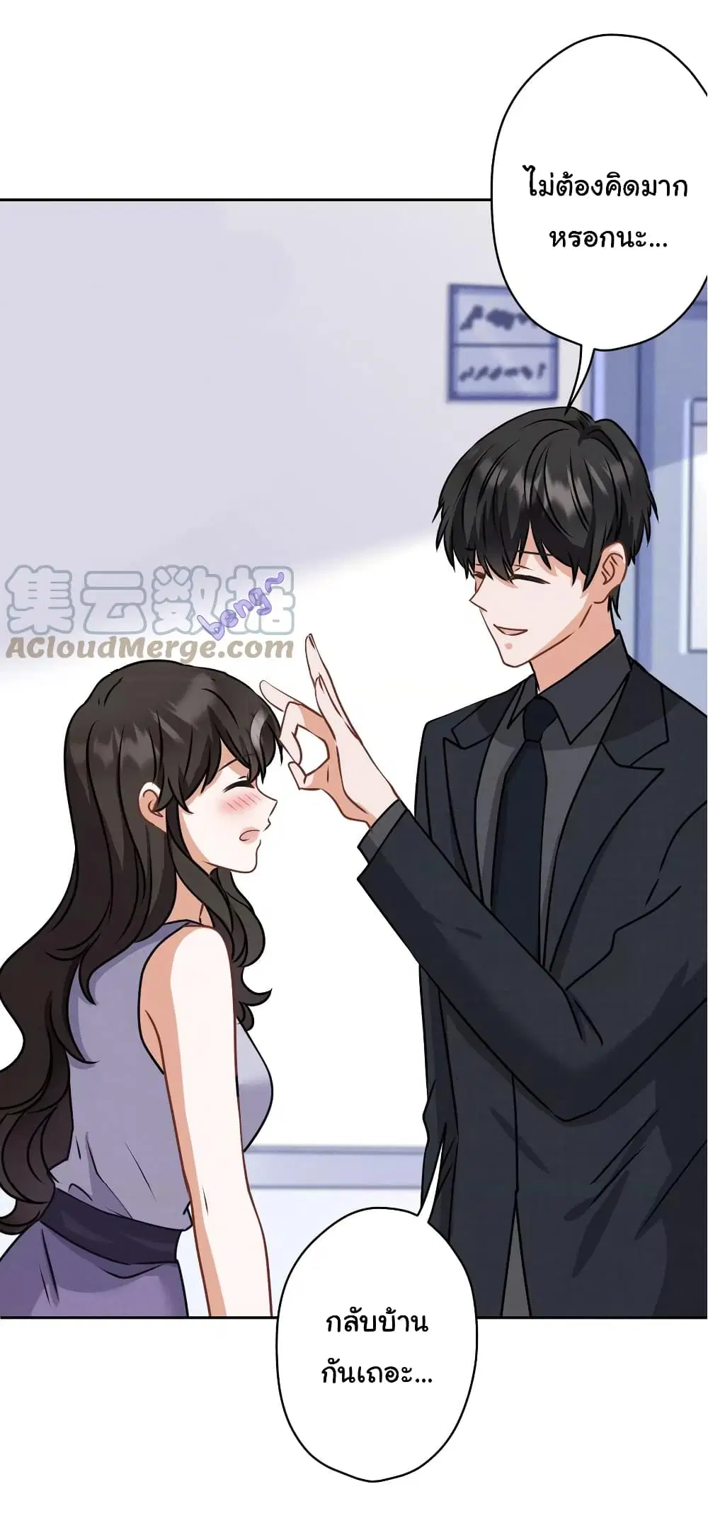 Lu Feng is the Best Son-in-law ตอนที่ 165 หน้า 6