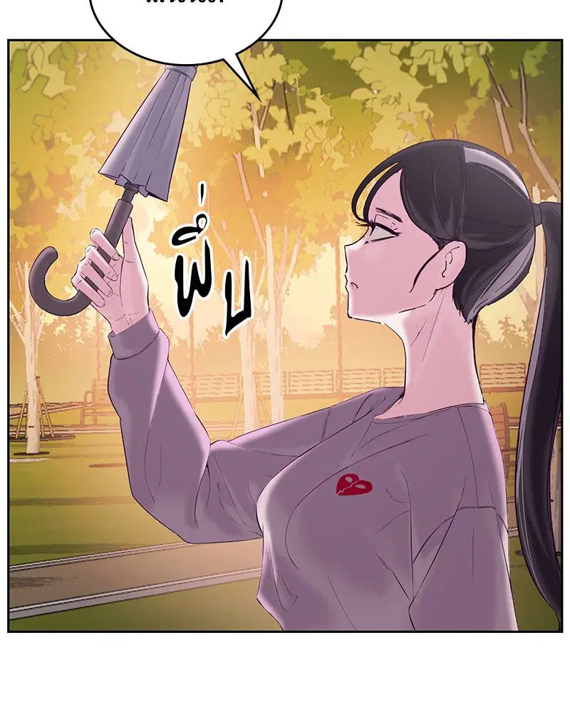 The Boy of Death ตอนที่ 113 หน้า 128
