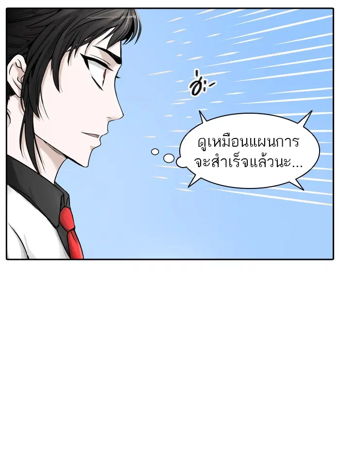 Tower of God ตอนที่ 400 หน้า 57