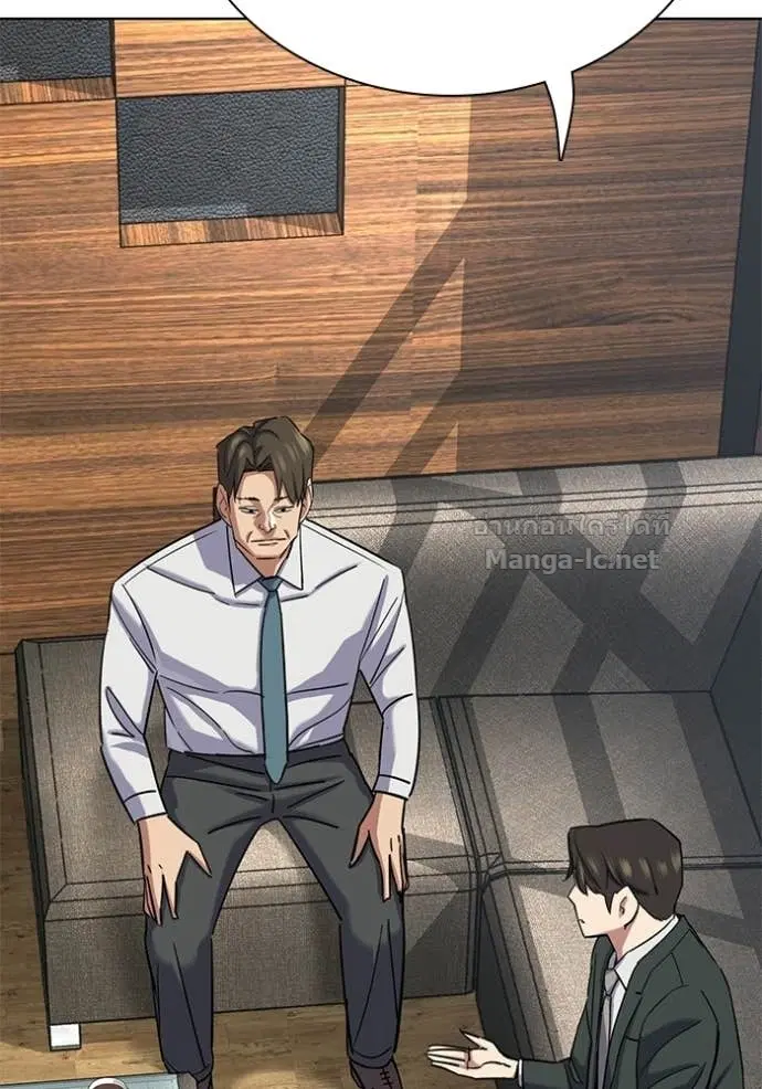 Reborn Rich ตอนที่ 186 หน้า 101