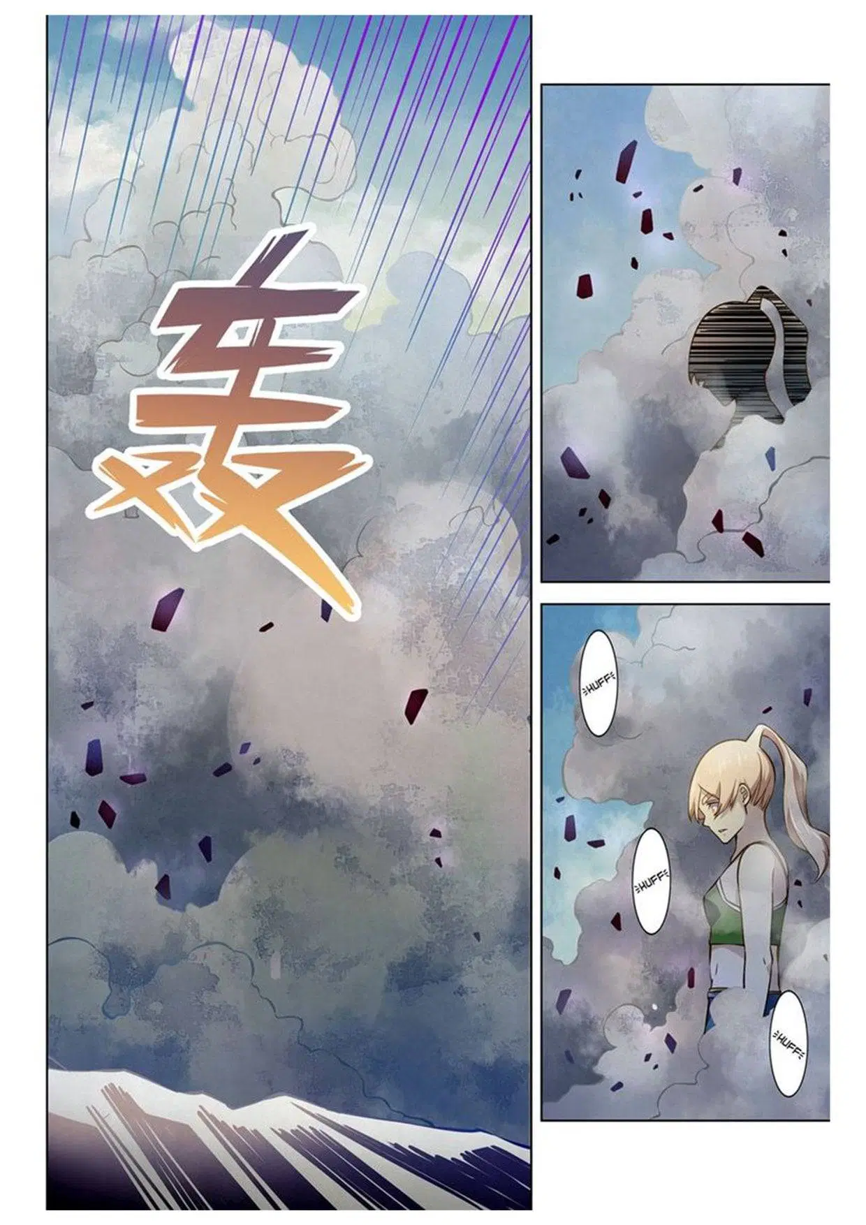 The Last Human ตอนที่ 172 หน้า 6