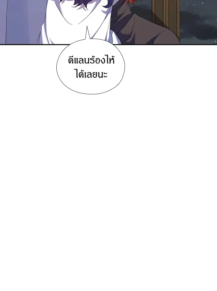 Satan’s Bride ตอนที่ 150 หน้า 70