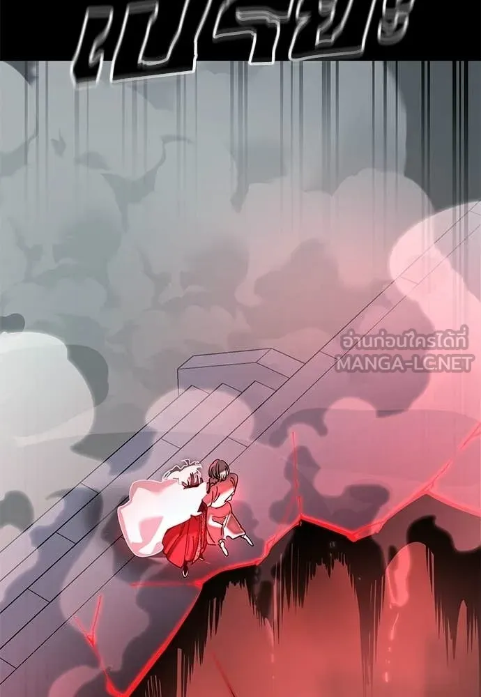 Reincarnation Path of The Underworld King ยอมรา ผู้พิพากษาจากนรก ตอนที่ 119 หน้า 101