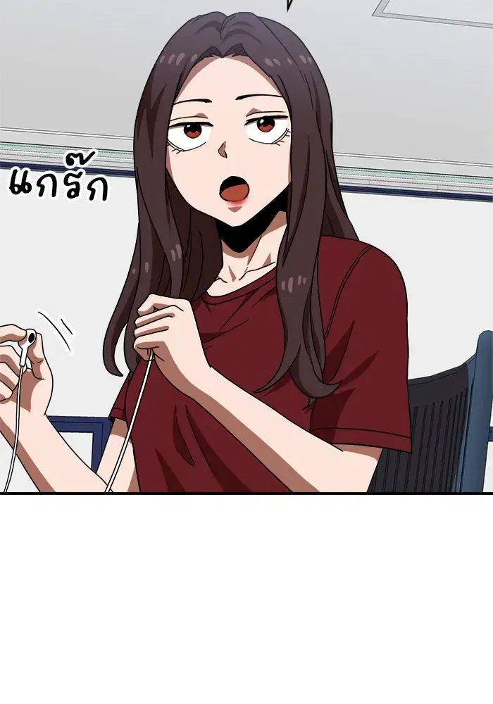 Double Click ตอนที่ 74 หน้า 113