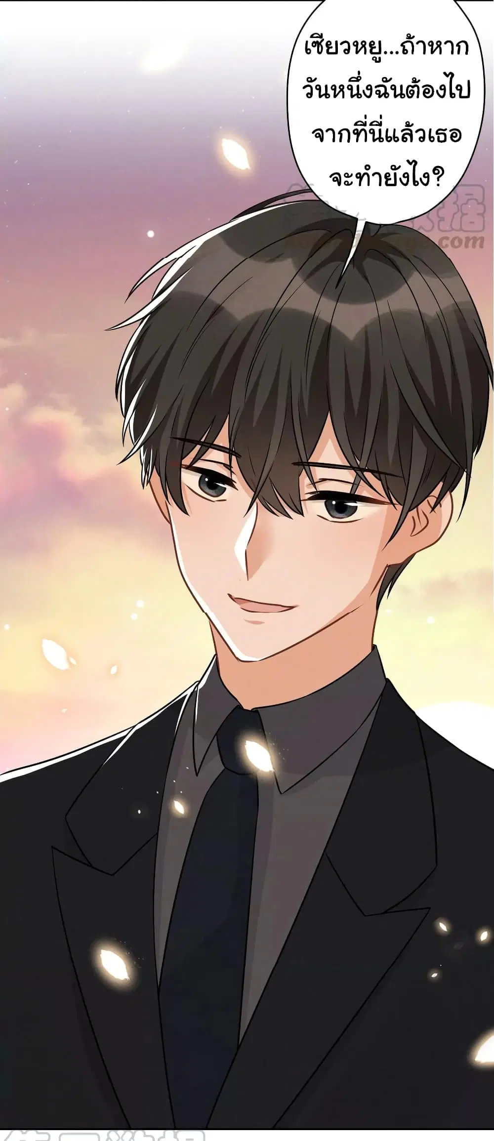 Lu Feng is the Best Son-in-law ตอนที่ 147 หน้า 26