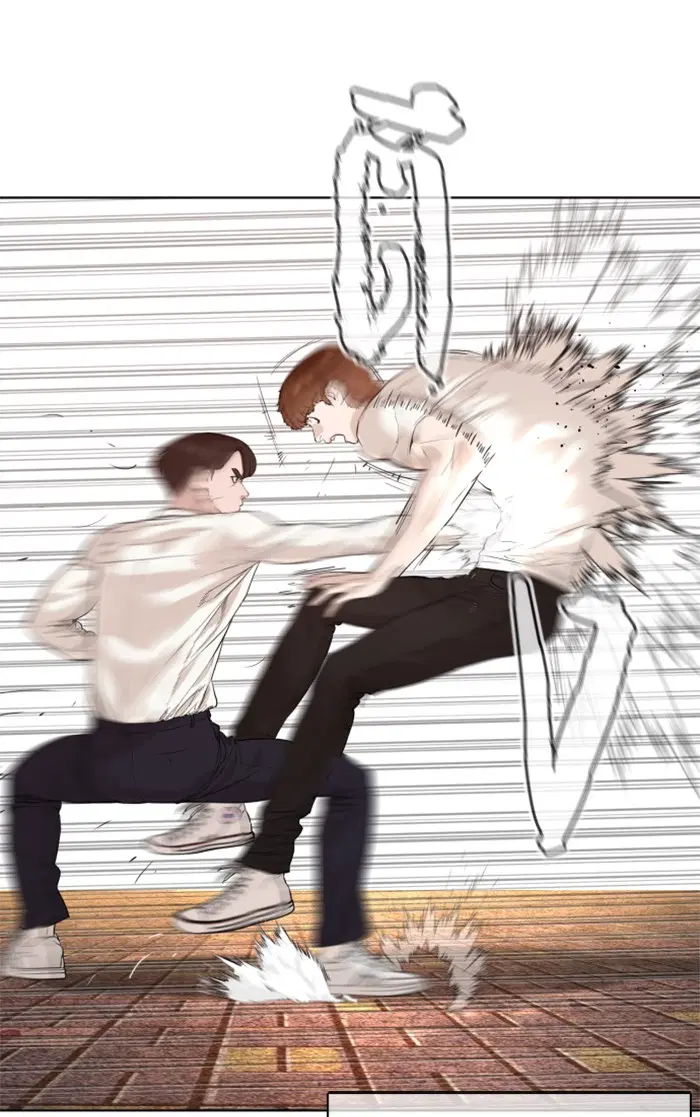 How to Fight ตอนที่ 62 หน้า 38