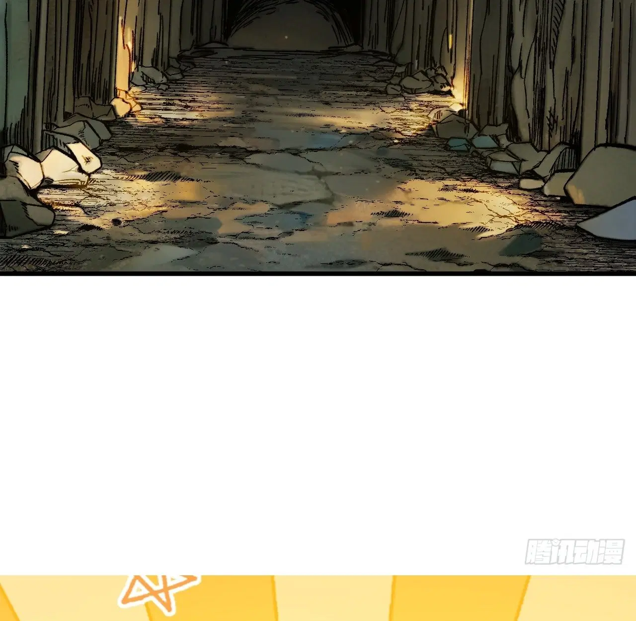AccidentaIIy Became Famous Throughout History ตอนที่ 57 หน้า 84