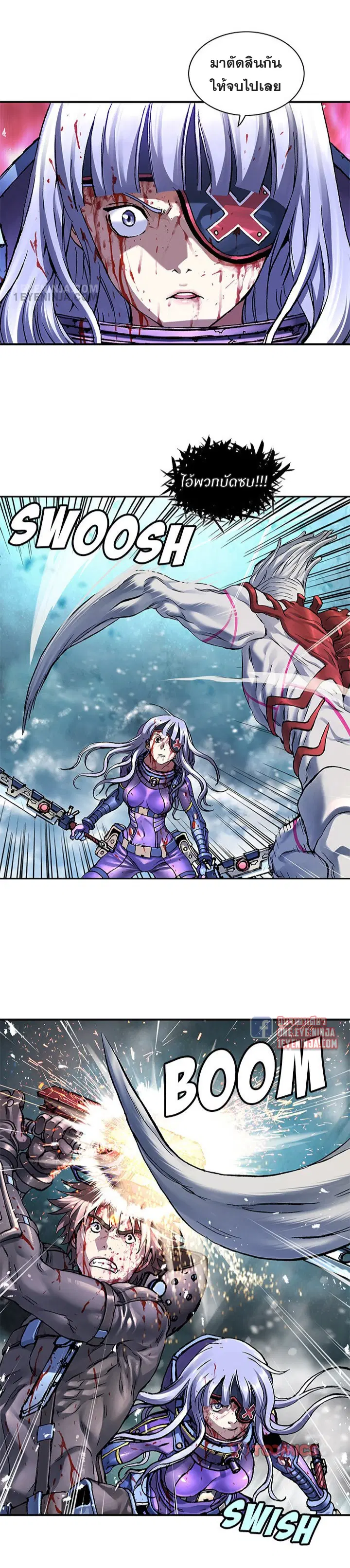 Leviathan ตอนที่ 207 หน้า 15