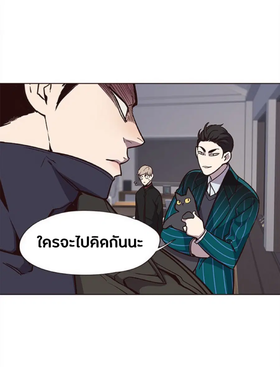Eleceed ตอนที่ 35 หน้า 35