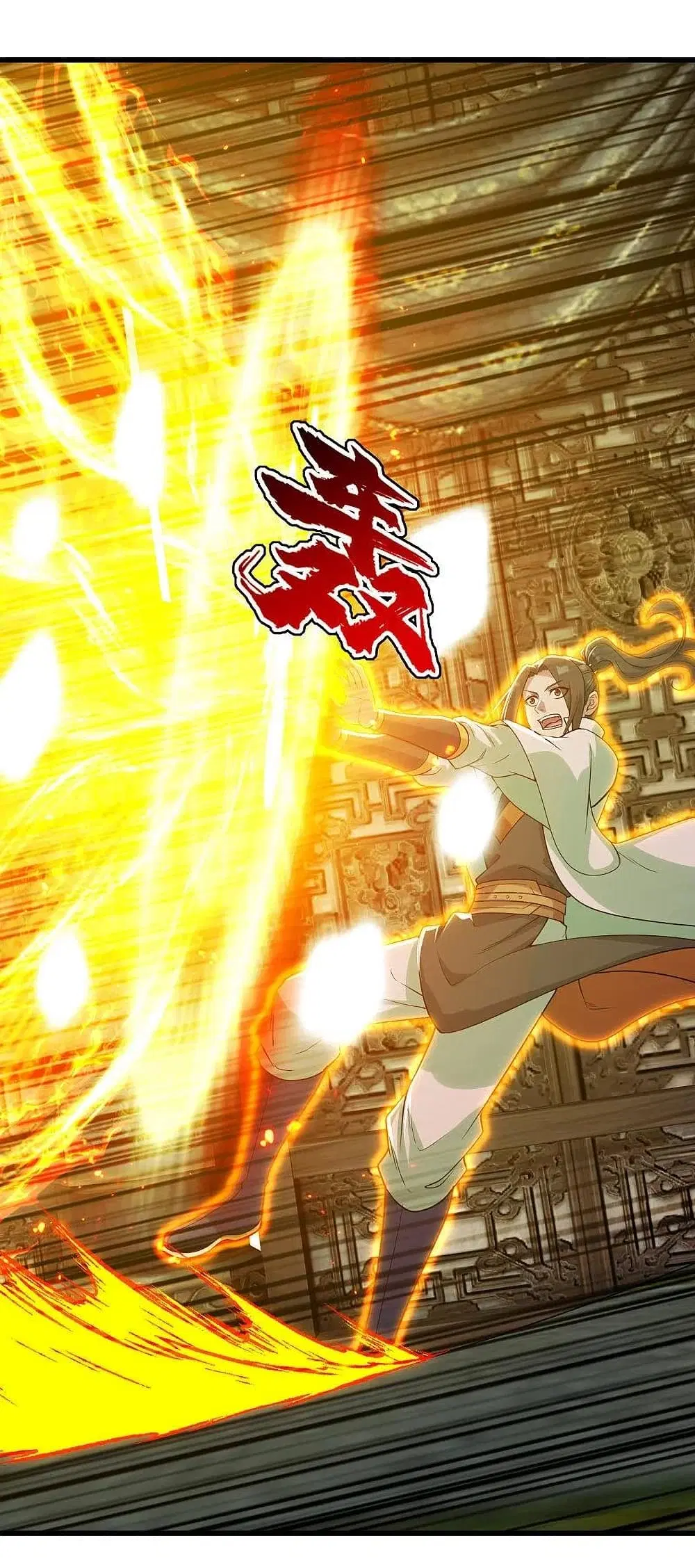 Matchless Emperor ตอนที่ 197 หน้า 10