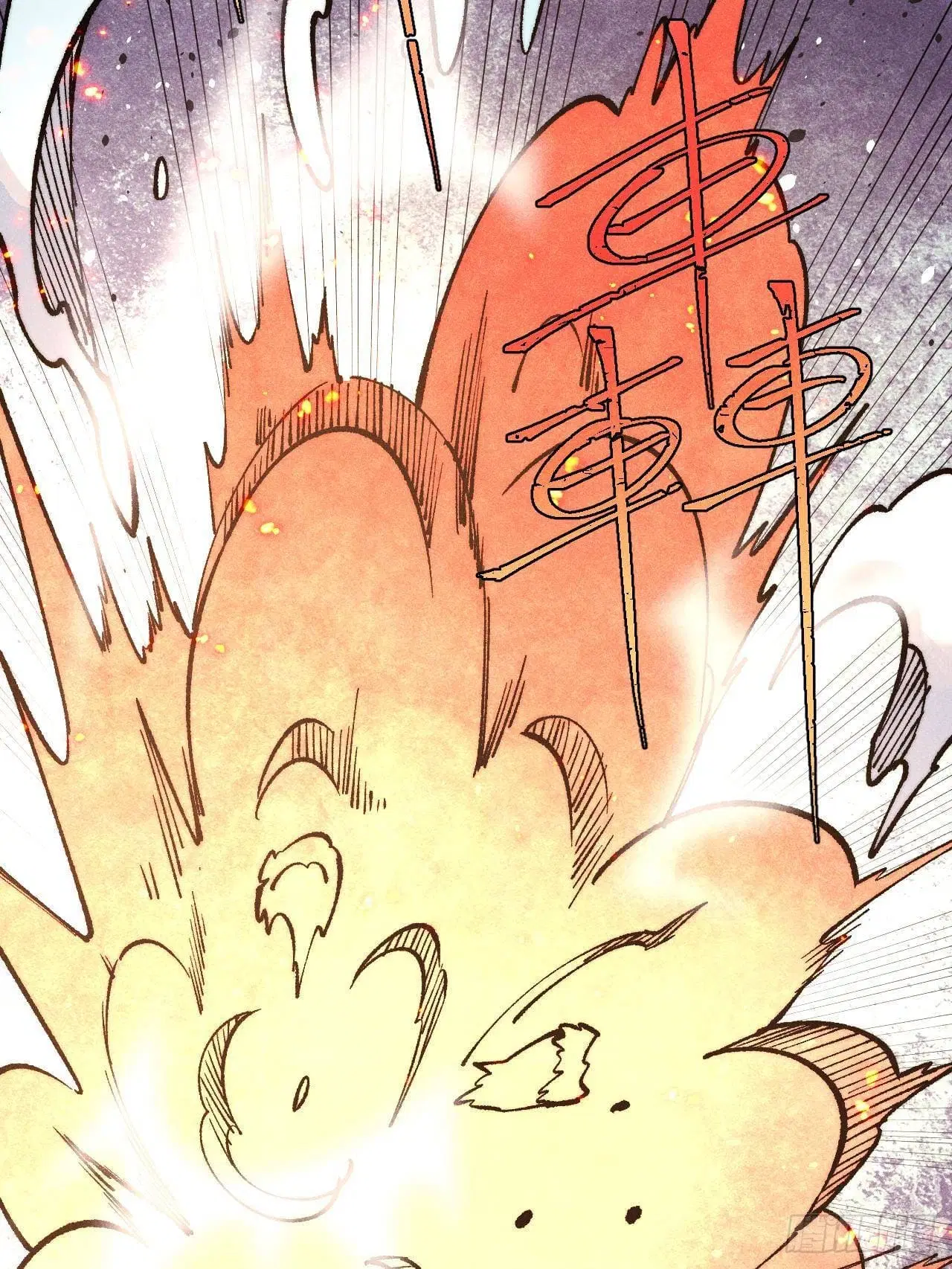All Hail the Sect Leader ตอนที่ 299 หน้า 77