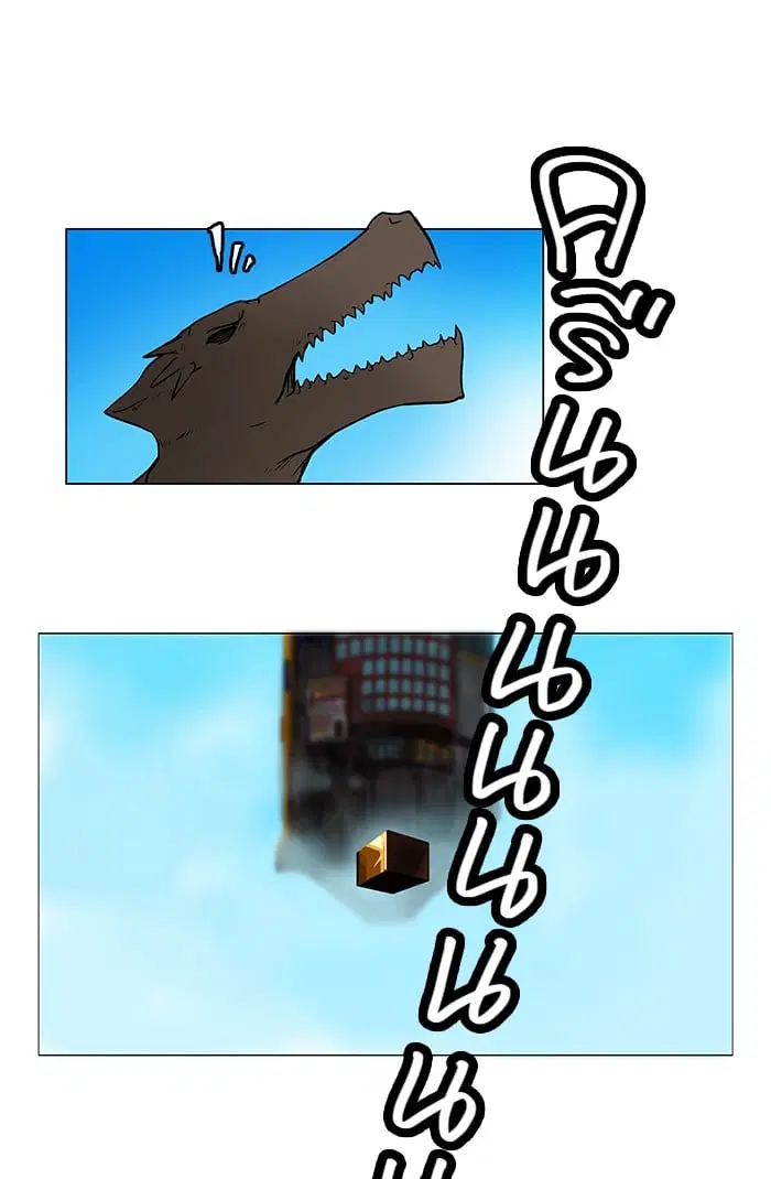 Tower of God ตอนที่ 9 หน้า 4