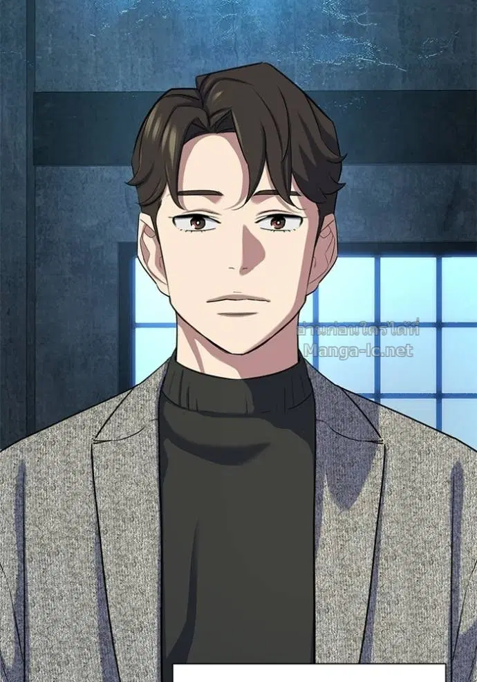 Reborn Rich ตอนที่ 190 หน้า 72