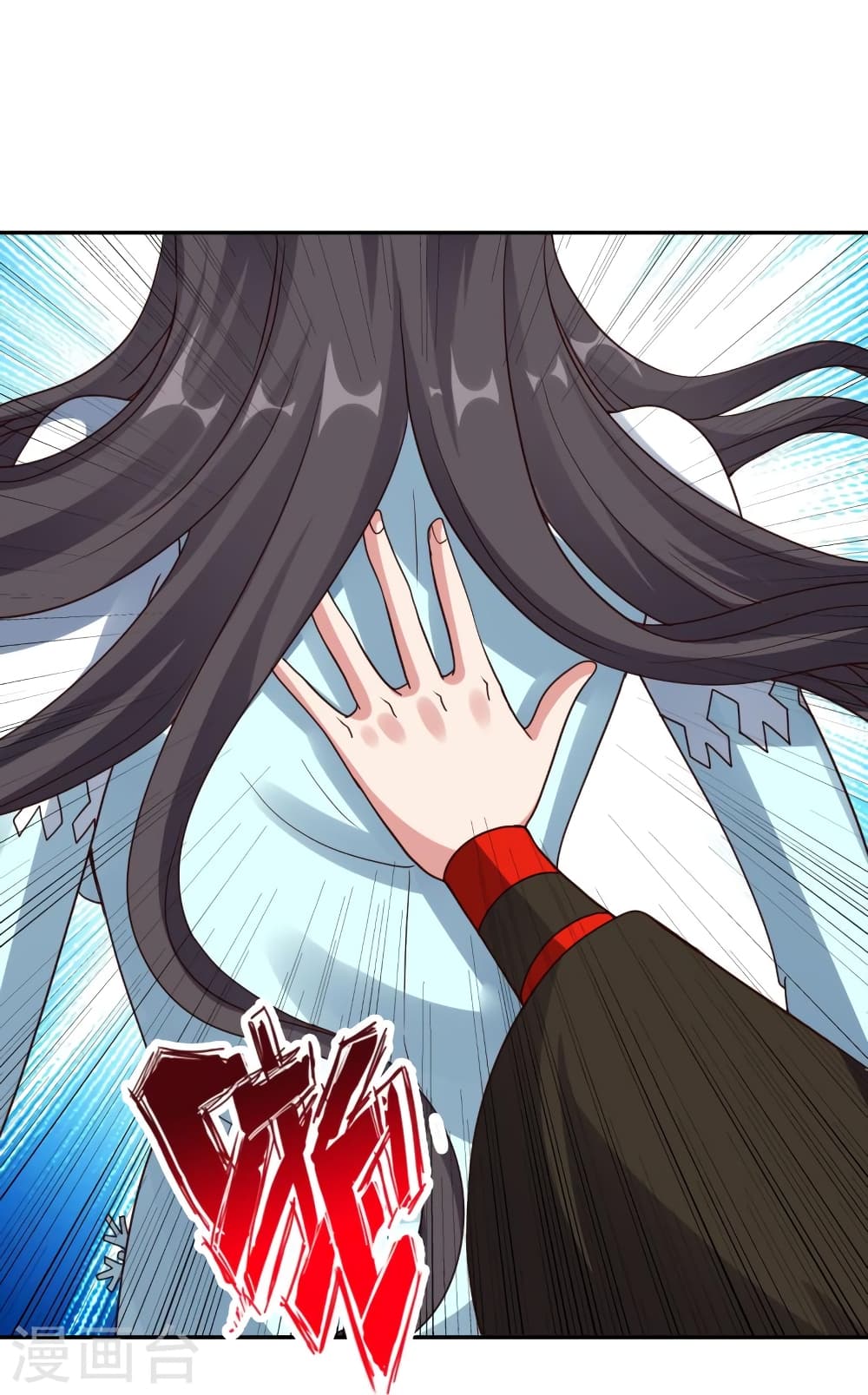 Banished Disciple’s Counterattack ราชาอมตะผู้ถูกขับไล่ ตอนที่ 433 หน้า 15