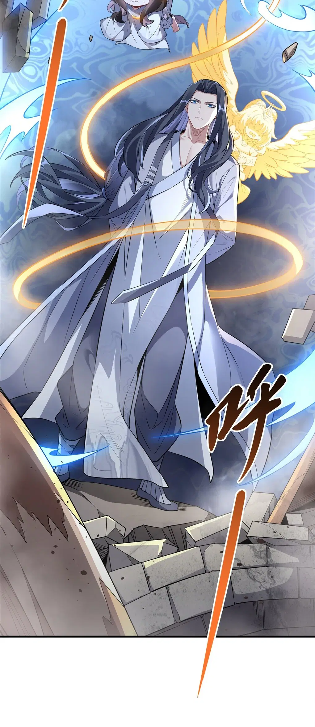 My Female Disciples are all Future Masters of the Heavens ตอนที่ 98 หน้า 26