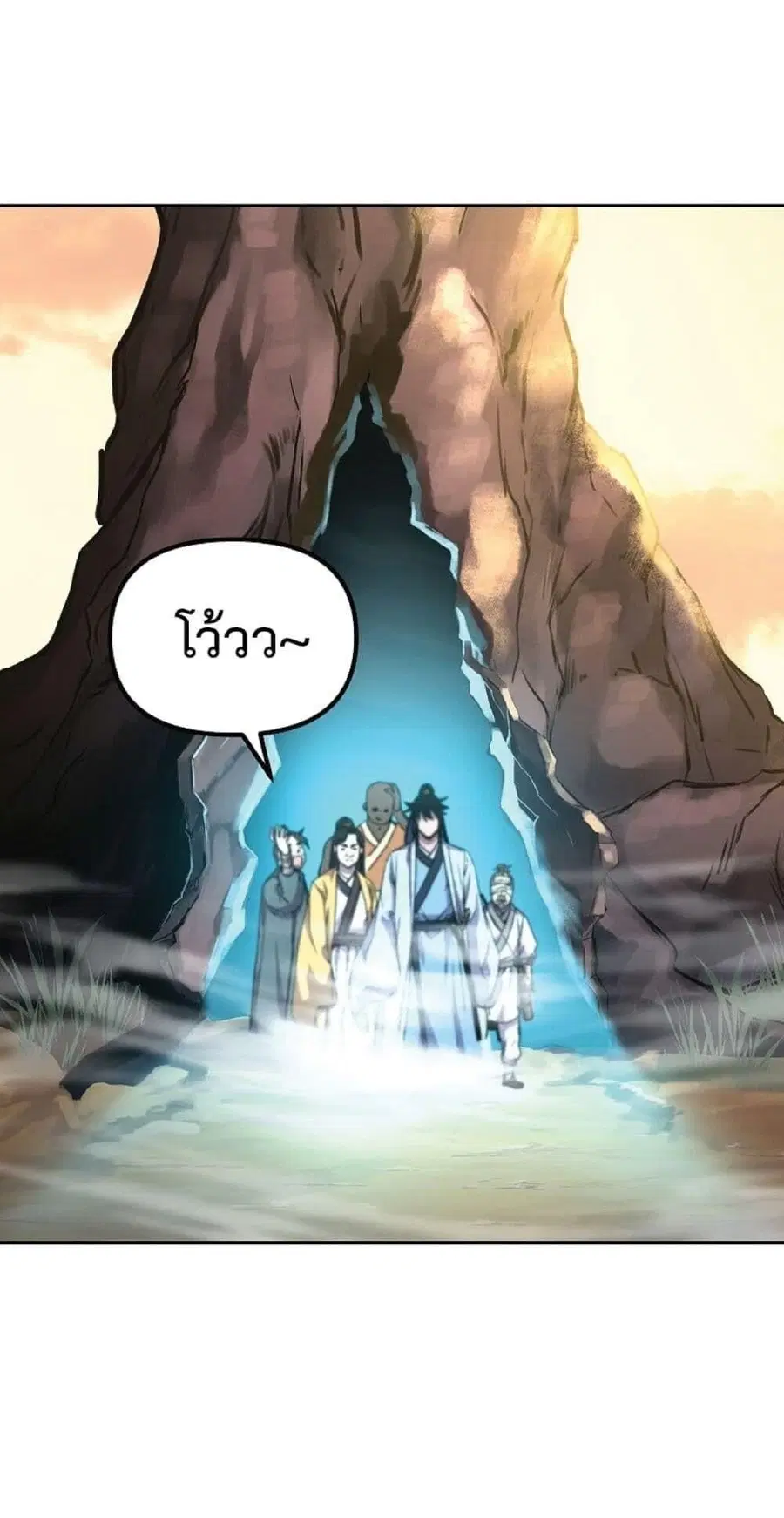 The Reborn Ranker Chronicles ตอนที่ 45 หน้า 7