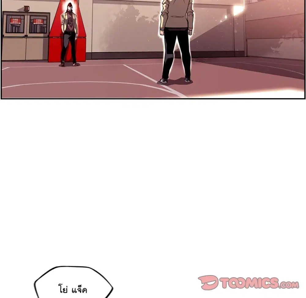 SuperNova ตอนที่ 101 หน้า 78