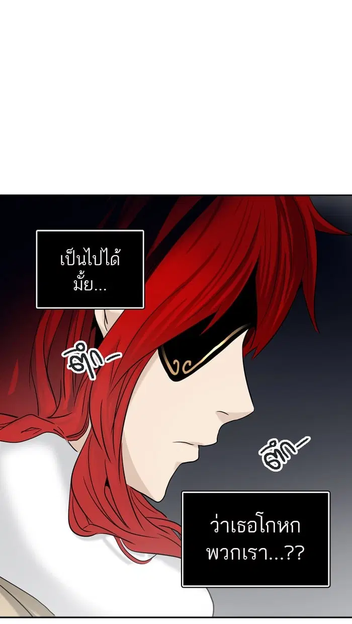 Tower of God ตอนที่ 328 หน้า 25